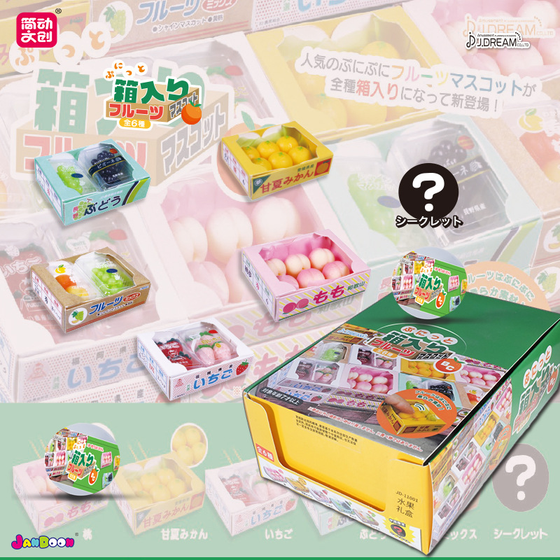 Capsule Toy Gashapon - الأصلي Gashapon سوبر ماركت الفاكهة هدية