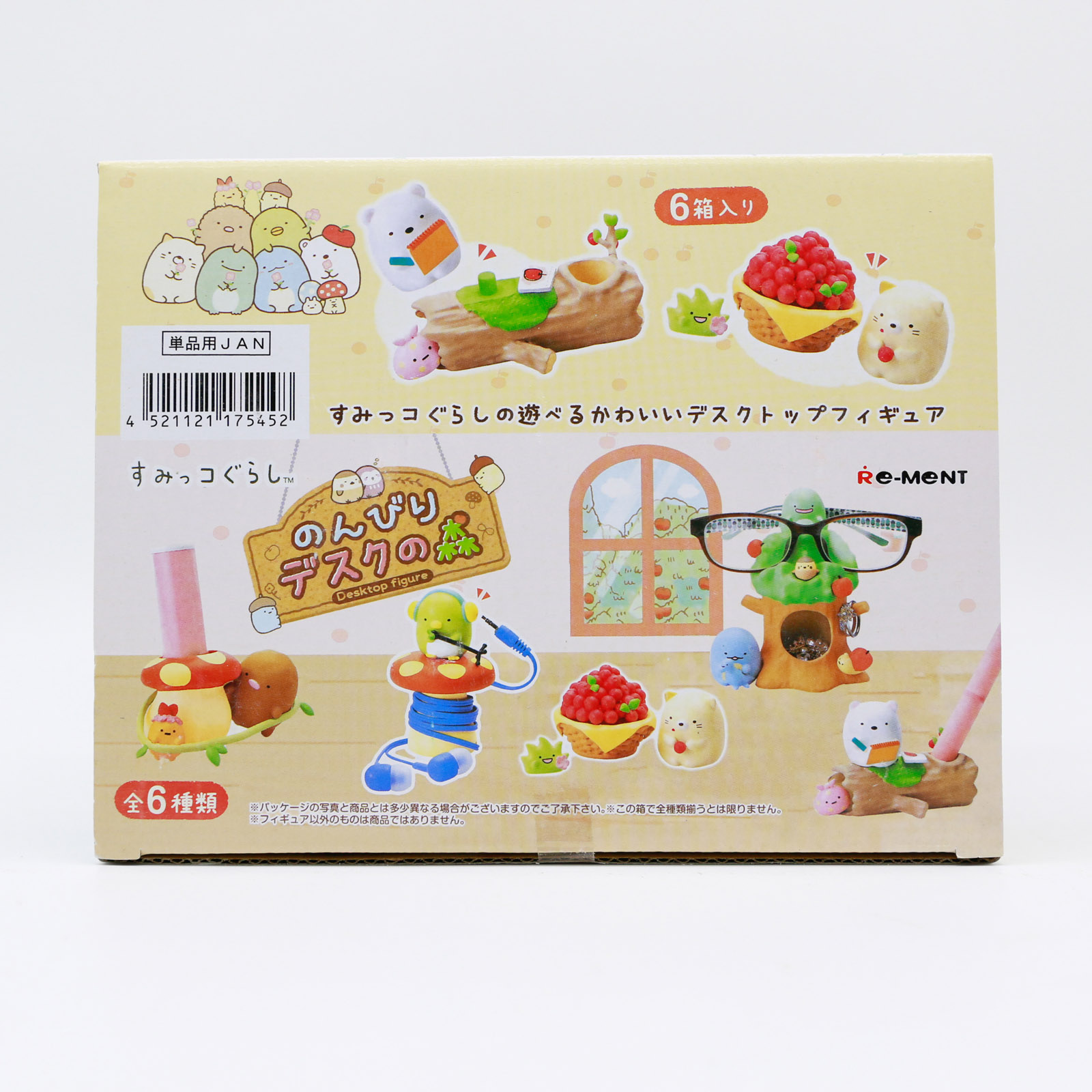 مصغرة Sumikko Gurashi الجدول ت - مراجعة Action Figure Stand وسعره