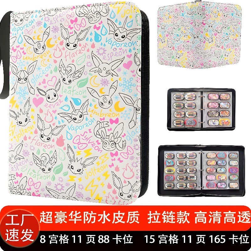 متوفر في المخزون: حافظة بطاقات - مراجعة Pokemon Binder Card وسعره