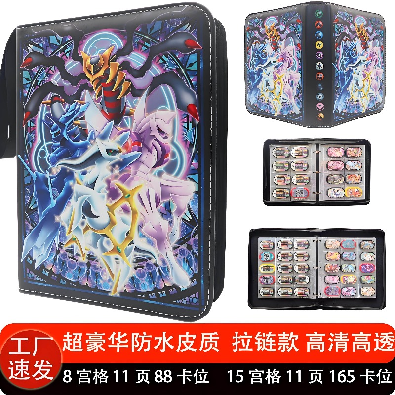 متوفر في المخزون: حافظة بطاقات - مراجعة Pokemon Binder Card وسعره