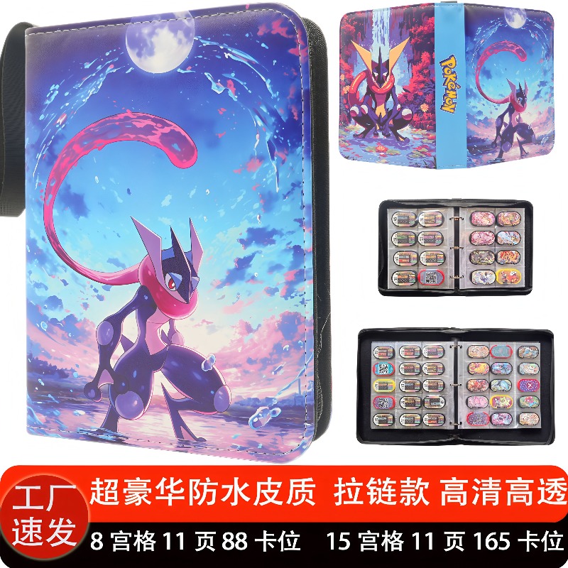 متوفر في المخزون: حافظة بطاقات - مراجعة Pokemon Binder Card وسعره