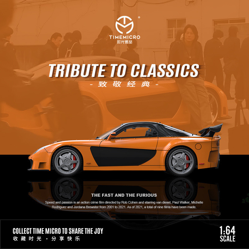 سيارة مازدا RX-7 من تايم مايكر - مراجعة Die Cast Car 1 64 وسعره