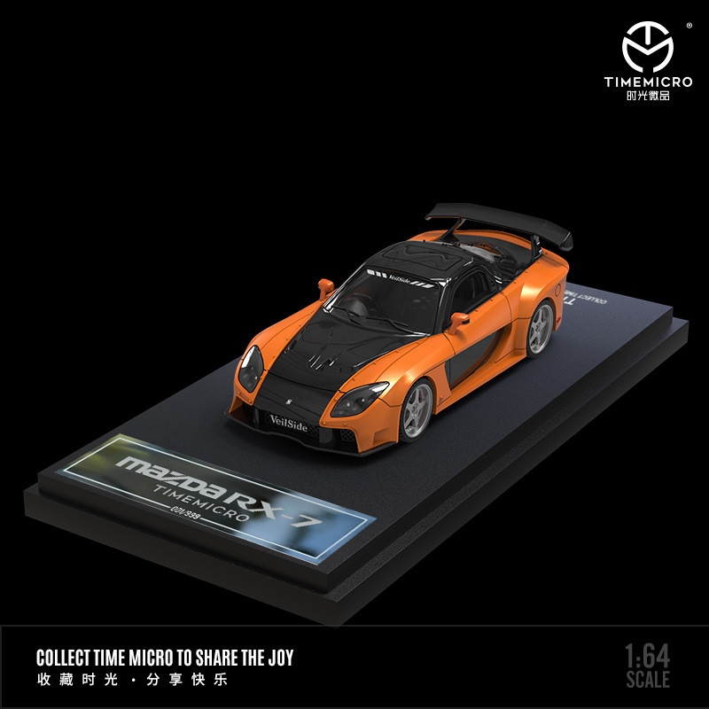 سيارة مازدا RX-7 من تايم مايكر - مراجعة Die Cast Car 1 64 وسعره