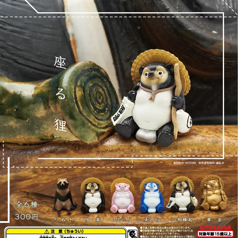 كيتان غاشابون لعبة الكبسولات م - مراجعة Capsule Toy Gashapon وسعره